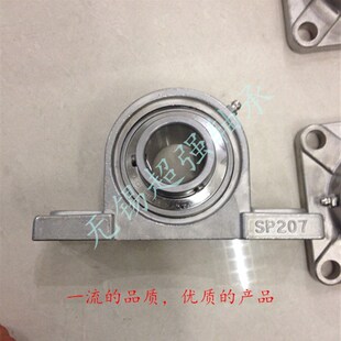 204 P203 UCP202 208 206 207 205 不锈钢外球面带座轴承SUCP201