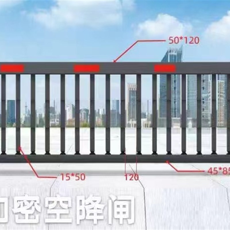 广告一体机小区门禁起落栏杆大门升降杆停车场自动收费 - 封面