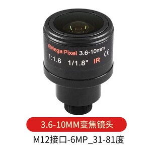 M12接口手动变焦工业模组镜头2.8-12 3.6-10 6-22 9-22 5-50mm