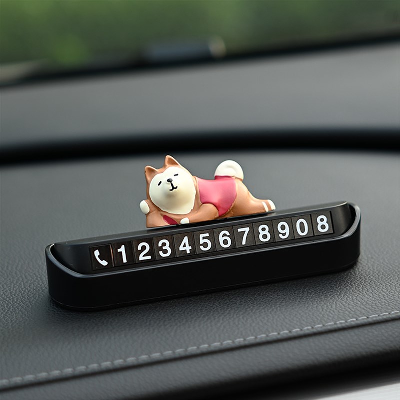 新款创意柴犬车载临n时停车号码牌移车挪车电话牌汽车内饰品摆件