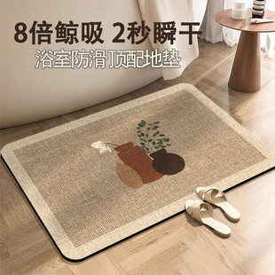 软硅藻泥吸水垫浴室地垫卫生间门口加厚防滑速干脚垫门垫厕所地毯