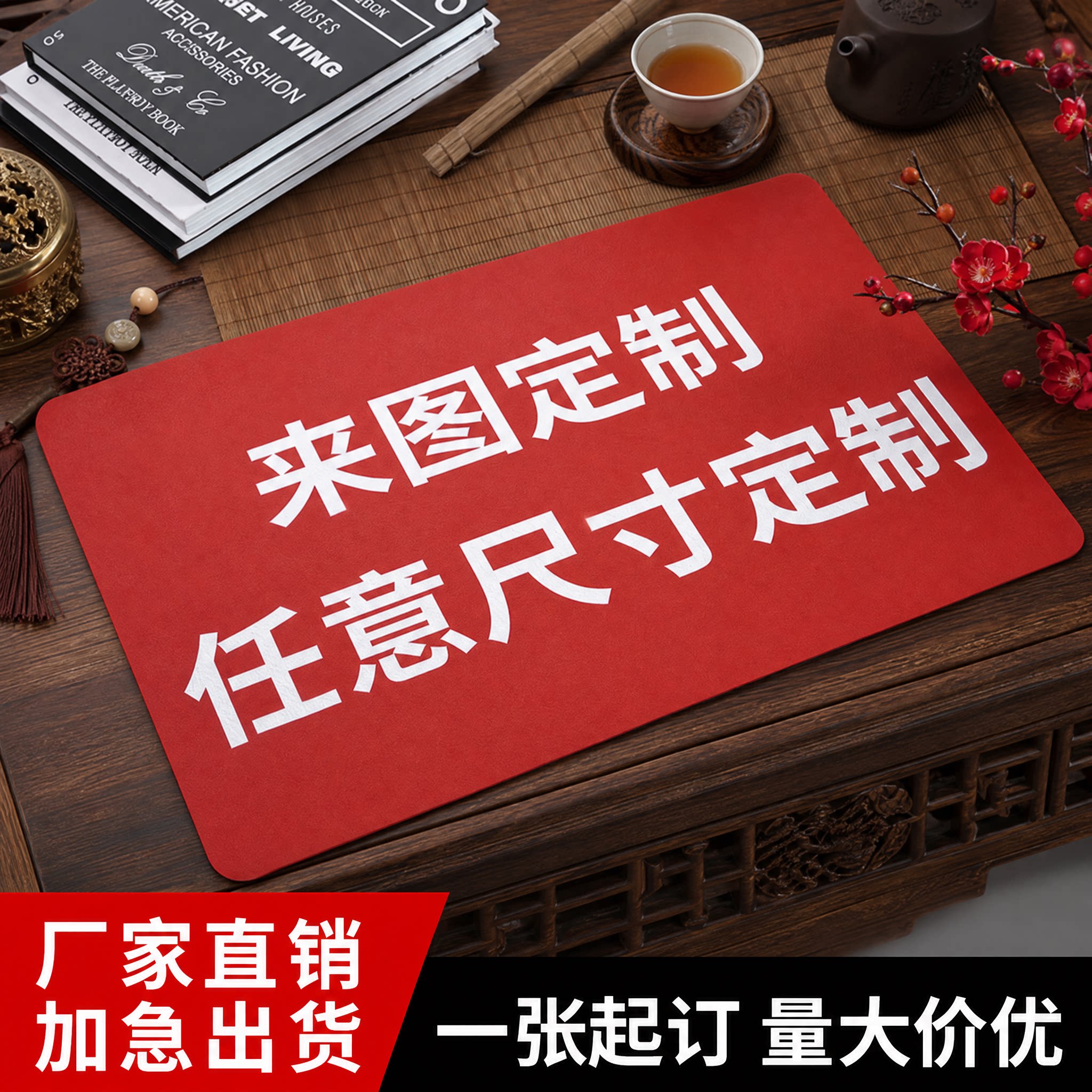 PU皮革餐垫定制防水防油印LOGO图片