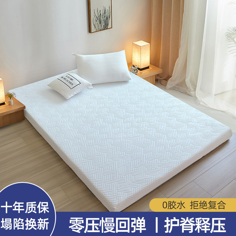 慢回弹记忆棉床垫定制1.8m床垫零压力褥子海绵软垫子学生宿舍单人
