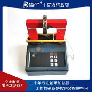 齿轮齿圈感应轴承加热器SMBG 3.6适应内径30mm自动退磁现货