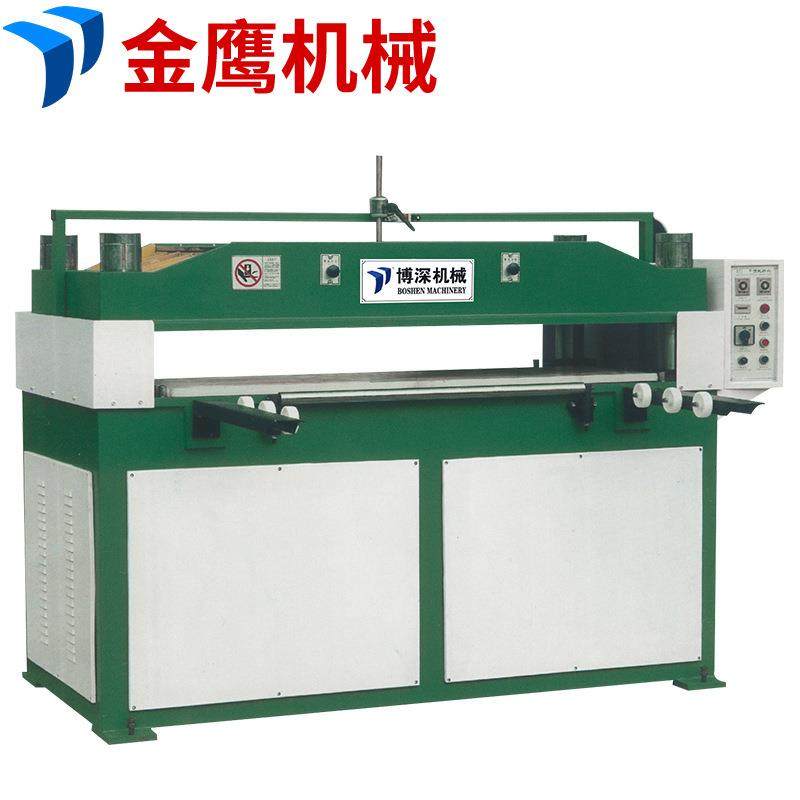 精密液压平面裁断机制鞋设备面膜无纺布裁断机机械设备,五金/工具,其他机械五金,淘宝优惠券,粉丝福利购,淘宝优惠卷