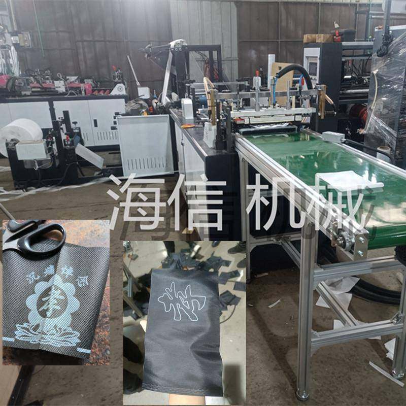 白事袖章制袋机，丧事孝套全自动机器祭祀无纺布孝箍横切机,五金/工具,其他机械五金,淘宝优惠券,粉丝福利购,淘宝优惠卷