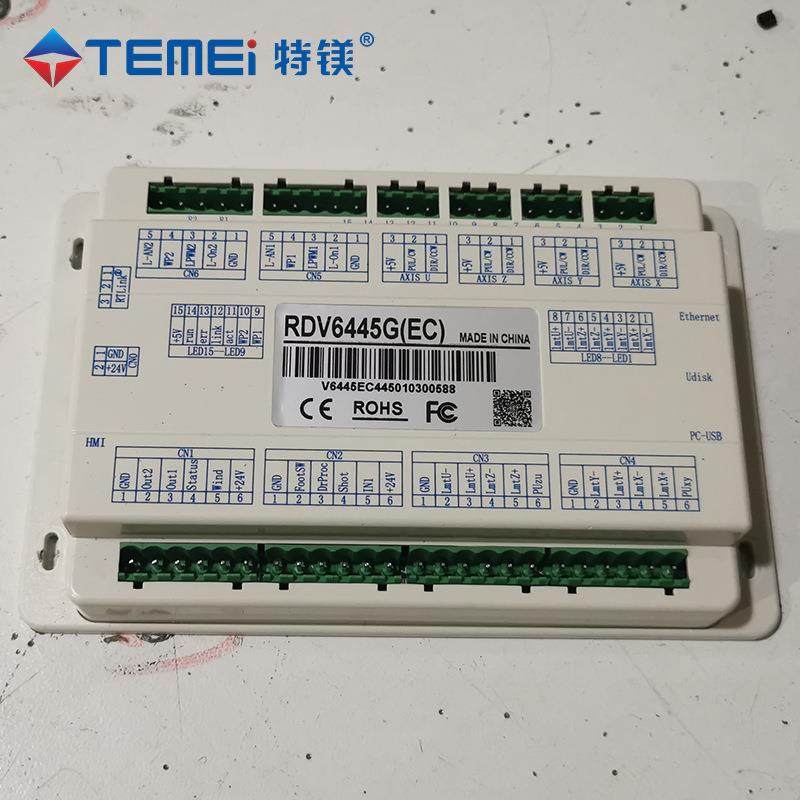 厂家直供激光雕刻切割机控制面板配件睿达主板控制系统