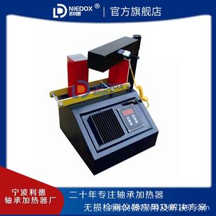 YZDC 340mm厂家直销 3微电脑轴承加热器电磁感应适应内径15