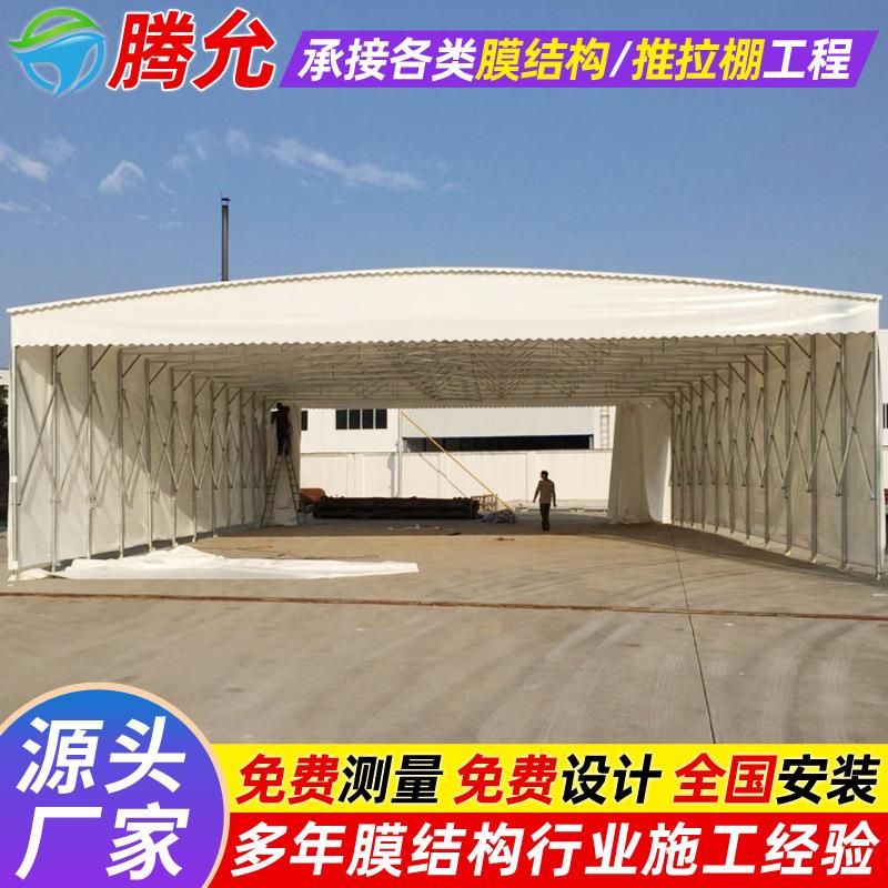 白色PVC膜结构推拉篷广元工厂过道仓库活动棚户外遮阳移动雨蓬