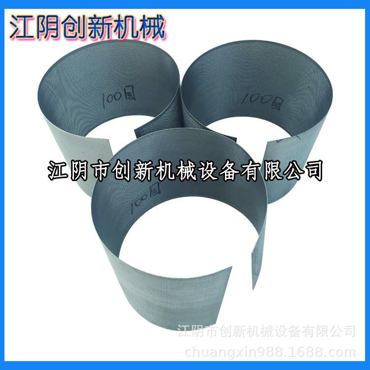 锤式五谷磨粉机筛网-风冷打粉机筛片-涡轮粉碎机冲孔网-粉碎机