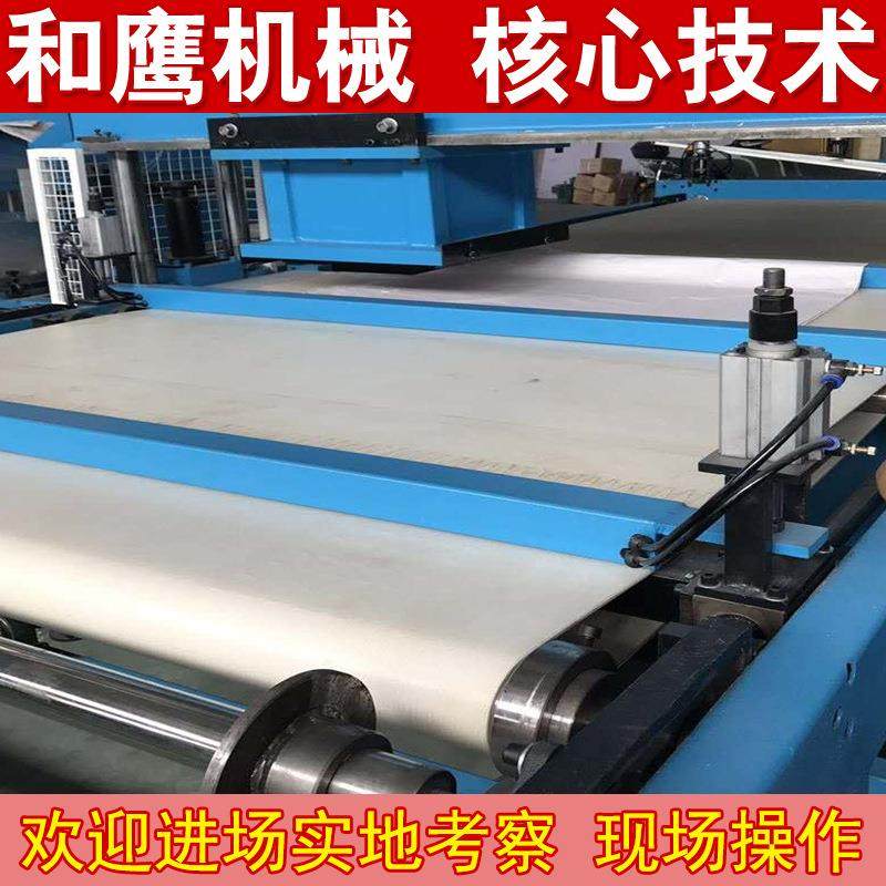 厂家供应双边自动送料裁断机箱包皮革裁断机下料机全自动裁断机,纺织面料/辅料/配套,皮革加工设备,淘宝优惠券,粉丝福利购,淘宝优惠卷