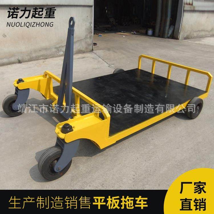 农用平板拖车牵引式拖挂车前护栏平板车,搬运/仓储/物流设备,其他起重搬运设备,淘宝优惠券,粉丝福利购,淘宝优惠卷