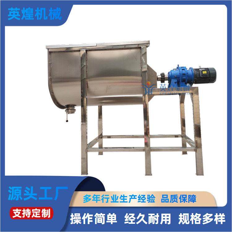 304不锈钢卧式搅拌机U型食品粉末螺带混料机淀粉混合机拌料机,清洗/食品/商业设备,食品搅拌机,淘宝优惠券,粉丝福利购,淘宝优惠卷