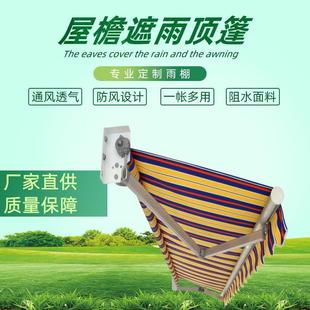 电动庭院子阳台铝合金屋檐窗户家用收缩遮阳棚 雨棚户外防雨伸缩式