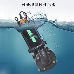 污水泵污水提升泵WQ污水潜水泵生活污水提升泵潜污泵 WQDAS切割式