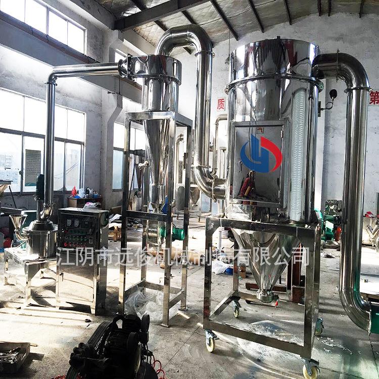 江阴远俊机械生产不锈钢五谷杂粮超细粉碎机磨粉机打粉机