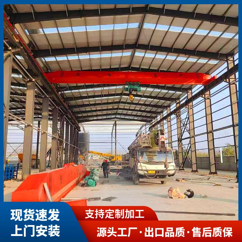 工厂定制单梁起重机2吨单梁行吊10吨电动遥控桥式起重机