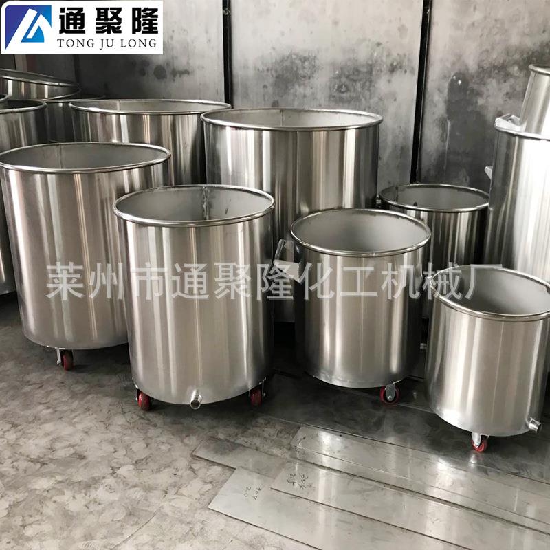 不锈钢拉缸304分散桶搅拌涂料拉缸500-1000L可移动带盖搅拌缸