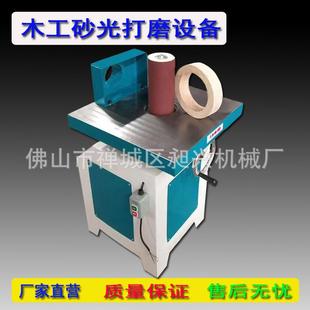 上下窜动抛光机 木工机械设备砂光机单轴砂光机小型手动打磨机立式