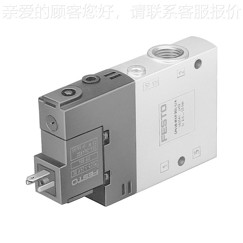 斯托CPE-10-M1费H-5L无品牌/QS-4电B磁阀全新原装大量库存接受订