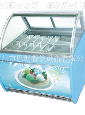 新1款 淋2盘 哈根达斯雪糕 大理石雪糕柜柜 302110V 冰淇展示柜厂