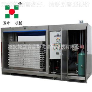 商DB用多功能平板速冻品速冻机压设备快速冻食结液搁架平板速冻机