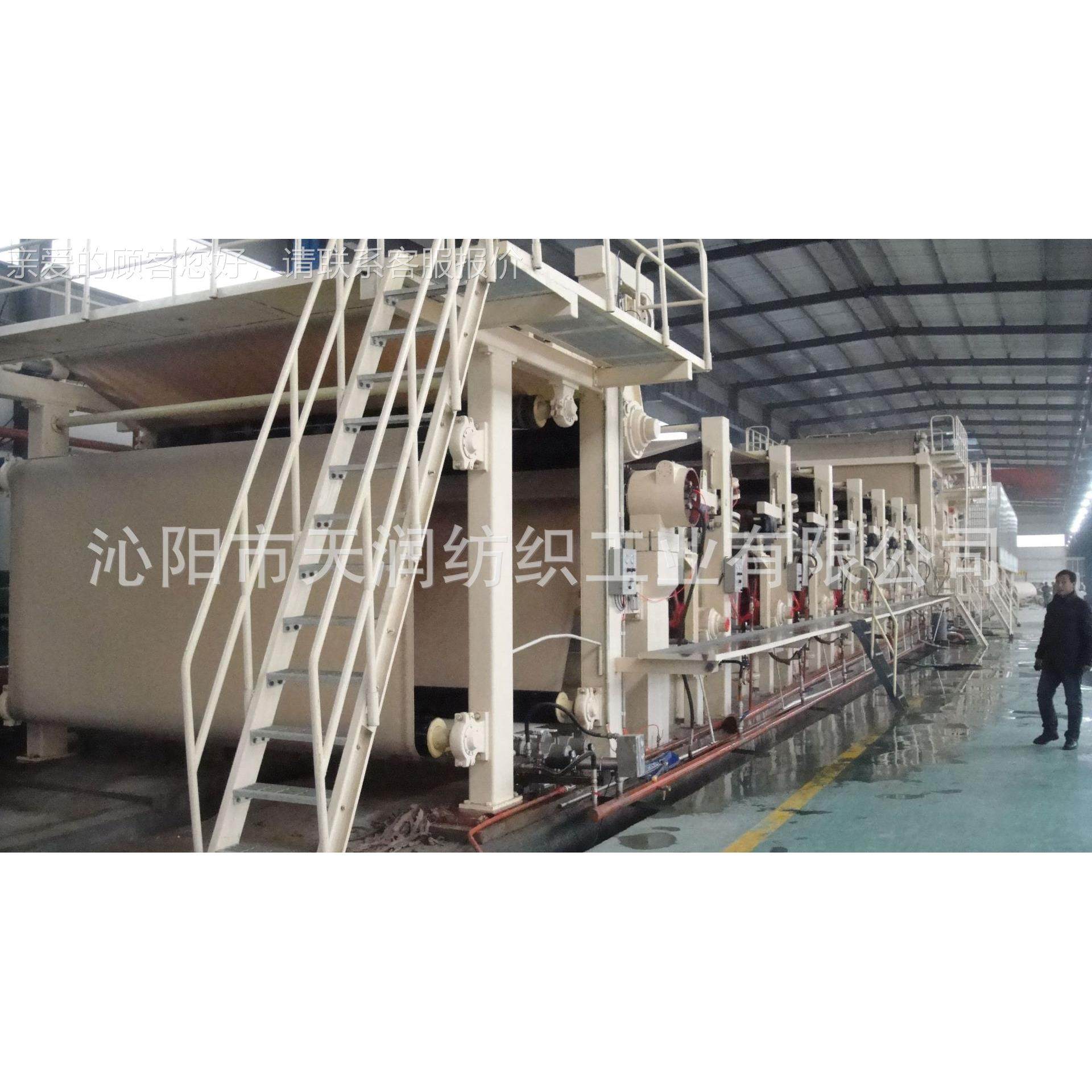 各种号卫生型纸机造纸机 产各纸种档次的卫生，餐生客户咨询巾纸