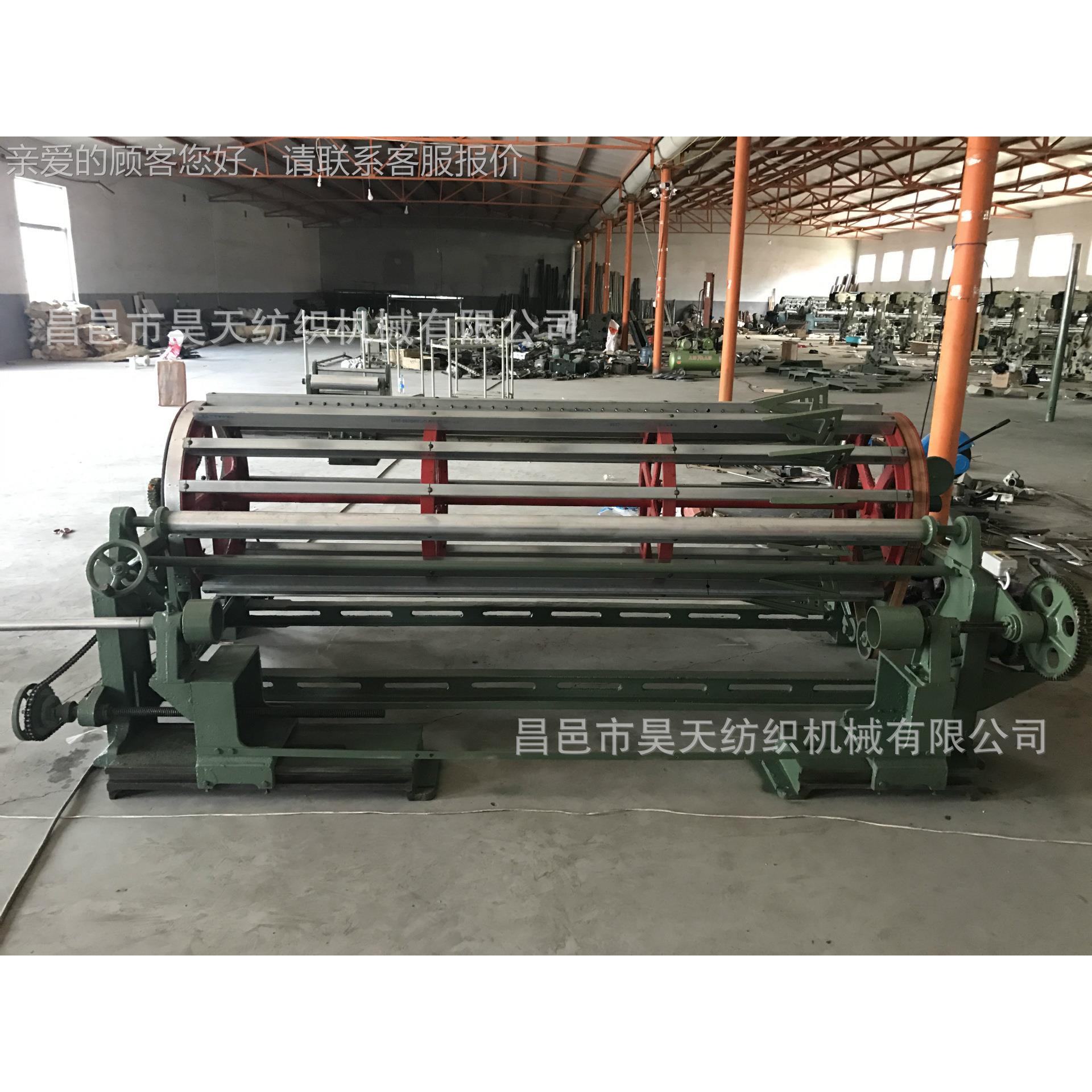 供应高速,经机,分条整经ZJ整机绕纱辅机,卷纬机,纺织助设备