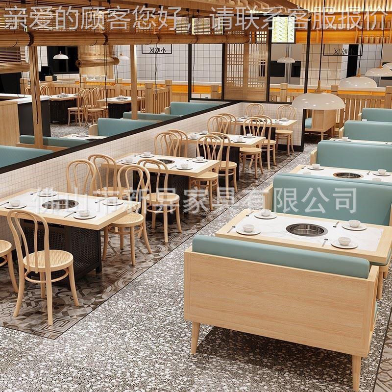 木大理石火锅231桌子电炉一体实无烟设串备烤涮串桌椅磁卡座组合