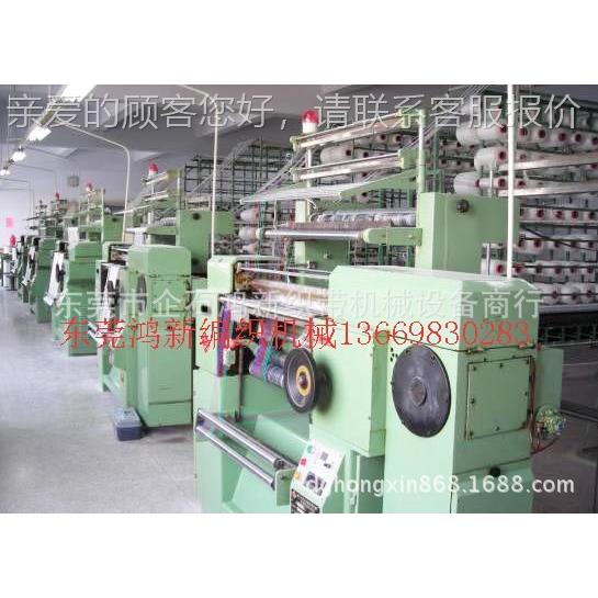 钮门 鞋带花边带 针织带 松紧带钩网编机K-240、K大力推广互联带+