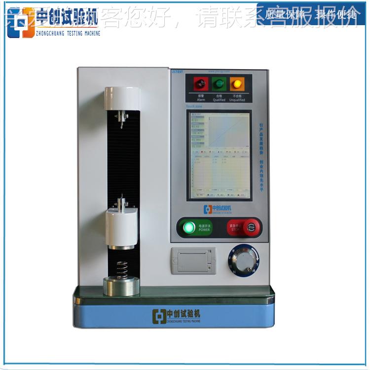 20精密型弹簧拉压阀刚试验N度机 压缩ZHTL—20机环状片弹簧刚度测