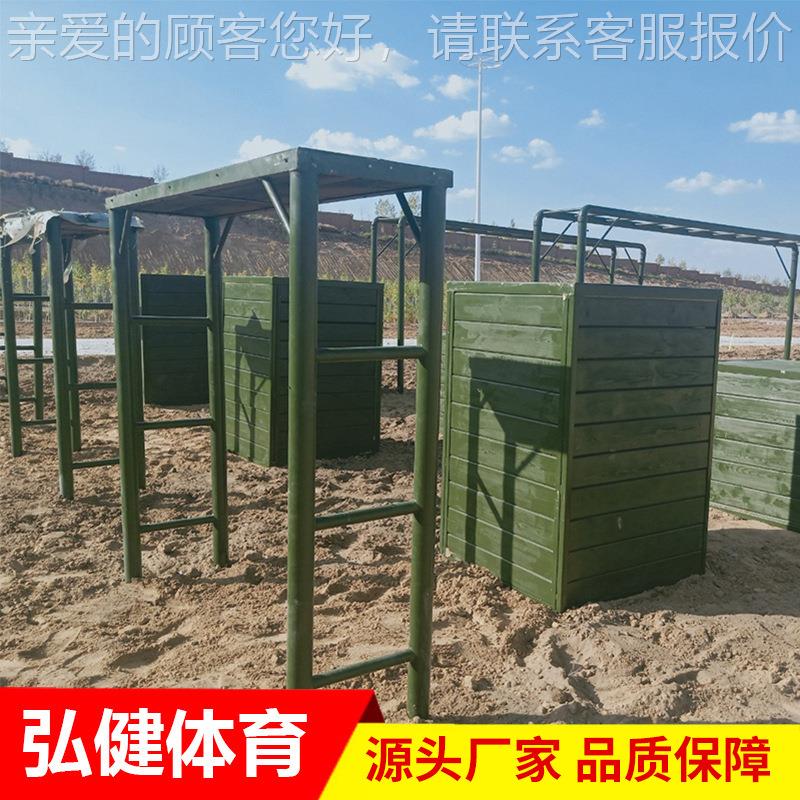 厂家定制移动固定式材32511400米障训练器高矮碍墙四百展米户外拓