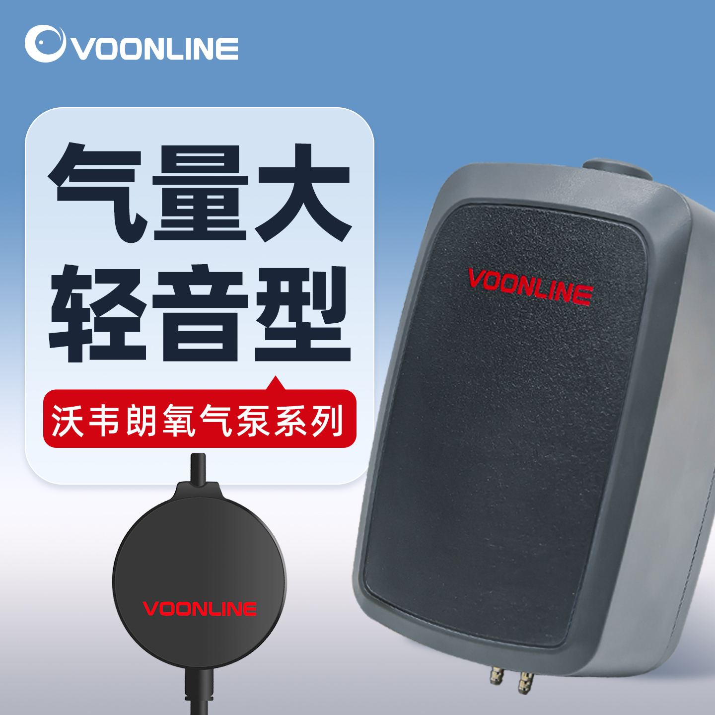 沃韦朗鱼缸氧气泵增氧机