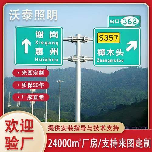 道路交通标志牌热镀锌F杆交通标识牌杆工厂直供F杆立杆防腐防锈