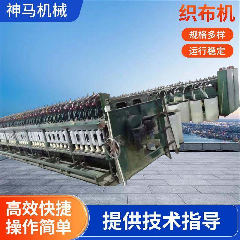 新款全自动纺织机械设备多种布料编织机有梭棉纺机小型织布机,纺织面料/辅料/配套,其他纺织机械,淘宝优惠券,粉丝福利购,淘宝优惠卷