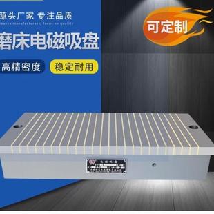800强力电磁吸盘X91大力铣电磁盘强力磁盘铣床电强力 龙门铣床400