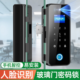 3D人脸识别玻璃门密码 免打孔单开双开门智能门锁 锁办公指纹免安装
