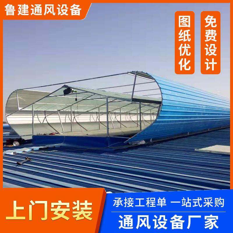 通风气楼天窗自然通风器流线型启闭式通风气楼彩钢瓦屋顶气楼出口,畜牧/养殖物资,特种养殖设备,淘宝优惠券,粉丝福利购,淘宝优惠卷