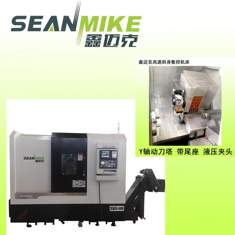 斜轨数控车床HTC4050整体斜床身全机能数控卧式机床厂家直供