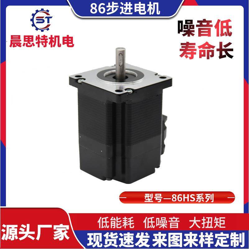 非标加工步进电机86HS116-6004A加工制作灌注机机械设备