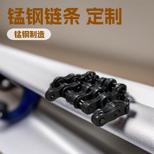 板式链条LH/LL/AL锰钢升降货梯叉车金属链举升机定制