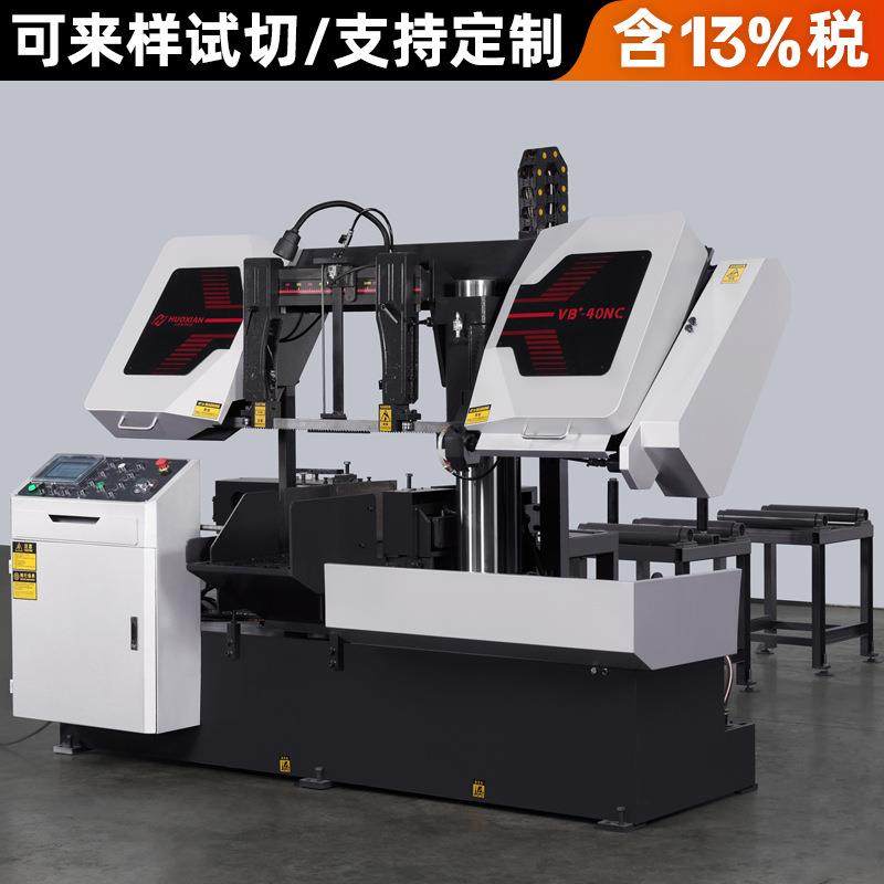 锯床全自动数控带锯床40金属切割不锈钢自动送料铝型材切割机,五金/工具,机床,淘宝优惠券,粉丝福利购,淘宝优惠卷