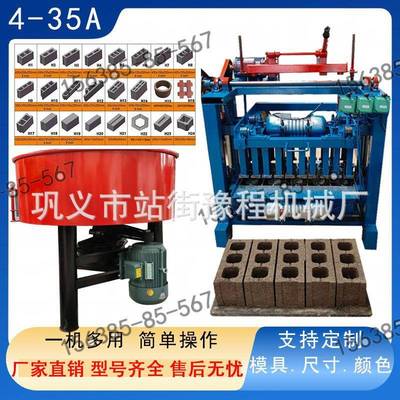 Hollow brick machine水泥压砖机六角砖空心砖制砖机混泥土制造机