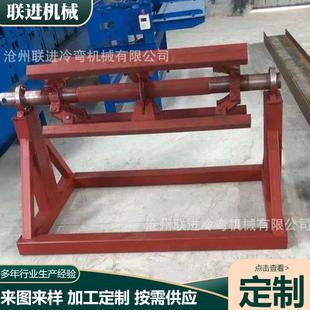 钢卷开卷机全自动开卷机收卷机钢卷支撑架收卷机液压开卷机单悬臂