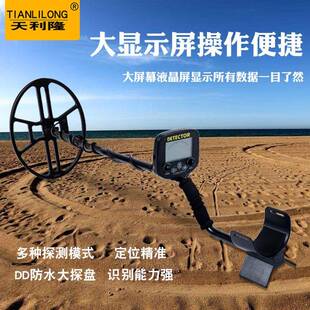跨境热卖厂家ATX880金属探测仪地下寻宝器15寸大探盘防水抗干扰
