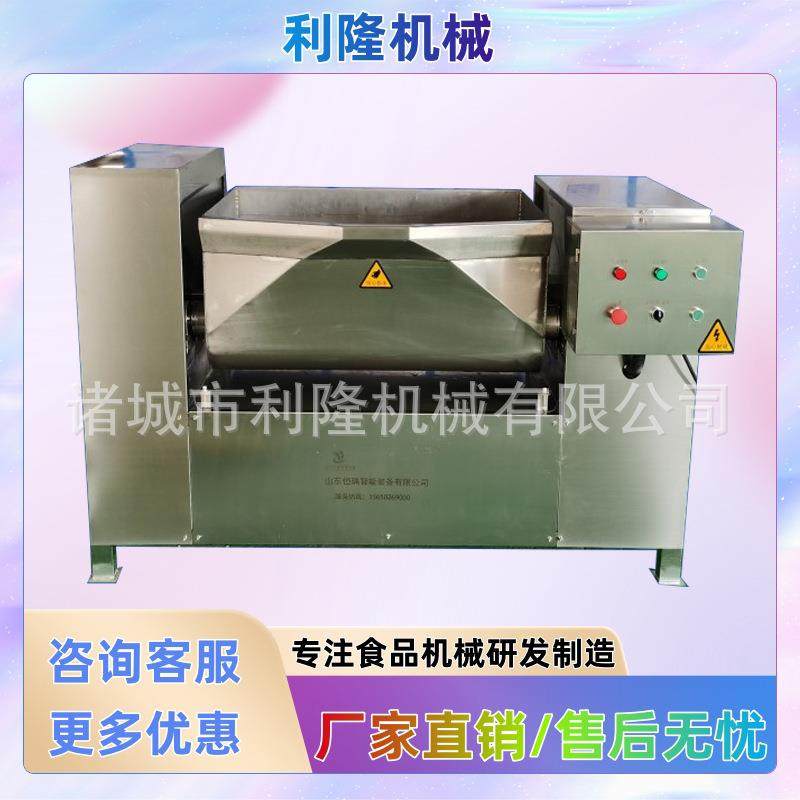 全自动虾滑鱼糜双绞商用饺子馅肠类肉类馅料拌馅可倾设备,清洗/食品/商业设备,肉制品加工设备,淘宝优惠券,粉丝福利购,淘宝优惠卷