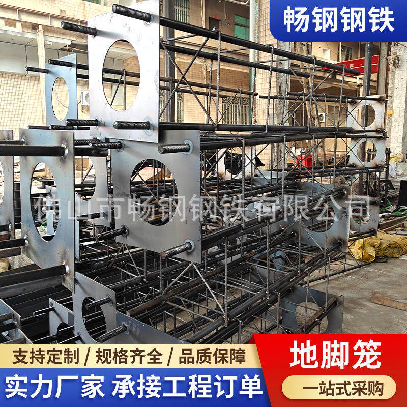 基础钢筋笼加工厂热镀锌地脚螺栓预埋件加工焊接路灯预埋件地笼