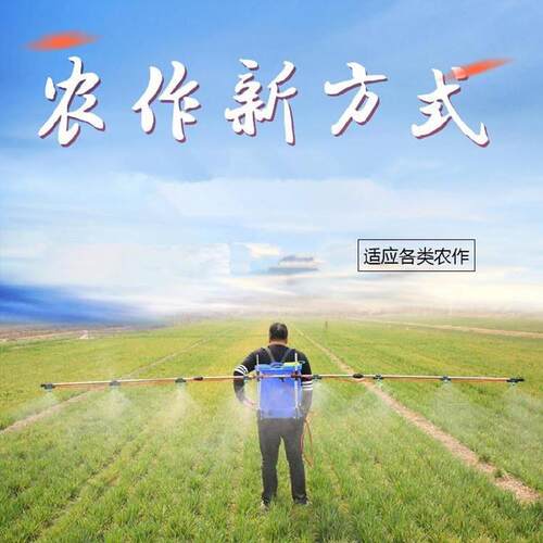 旭阳背负式电动喷雾器20升大功率双泵打药机农用多喷头支架喷药机