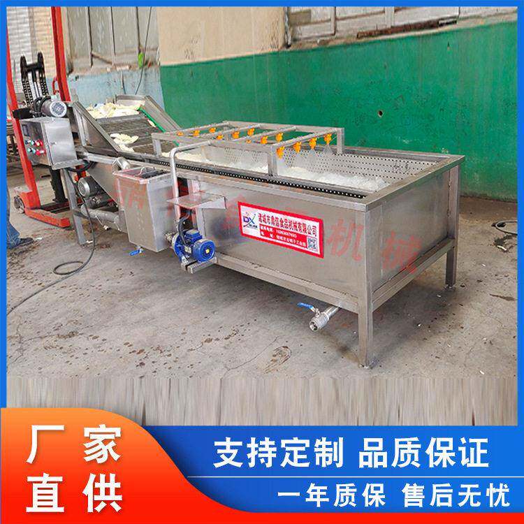 机械 海白菜喷淋清洗机 肉类加工清洗机 小鱼仔清洗流水线