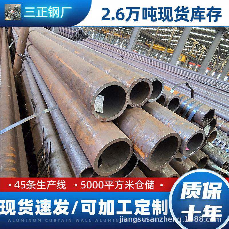 直供Q460D热扩圆管跨江桥梁临时支护可抛丸防腐强承重无缝钢管
